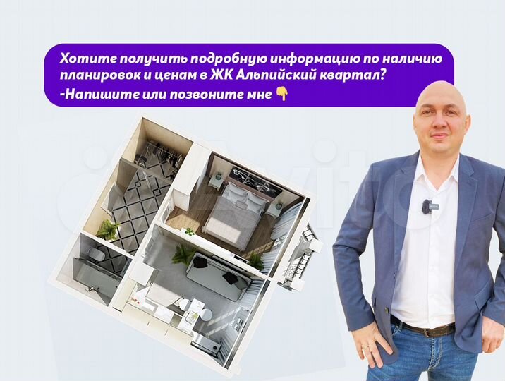 2-к. квартира, 48 м², 16/18 эт.