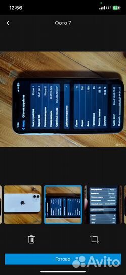 iPhone 11, 128 ГБ