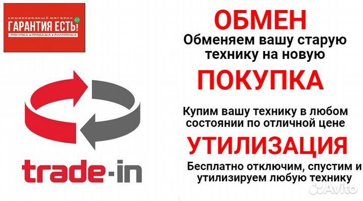 Широкоформатный 20 дюймовый монитор с гарантией