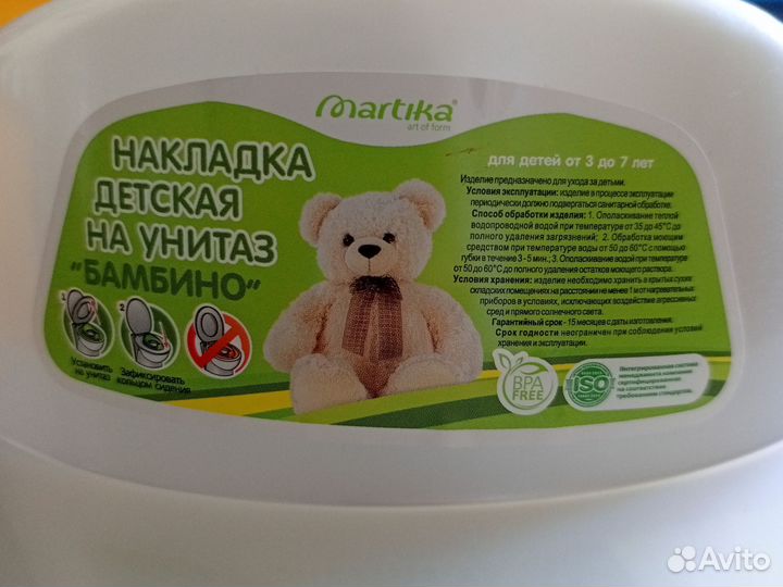 Накладка на унитаз