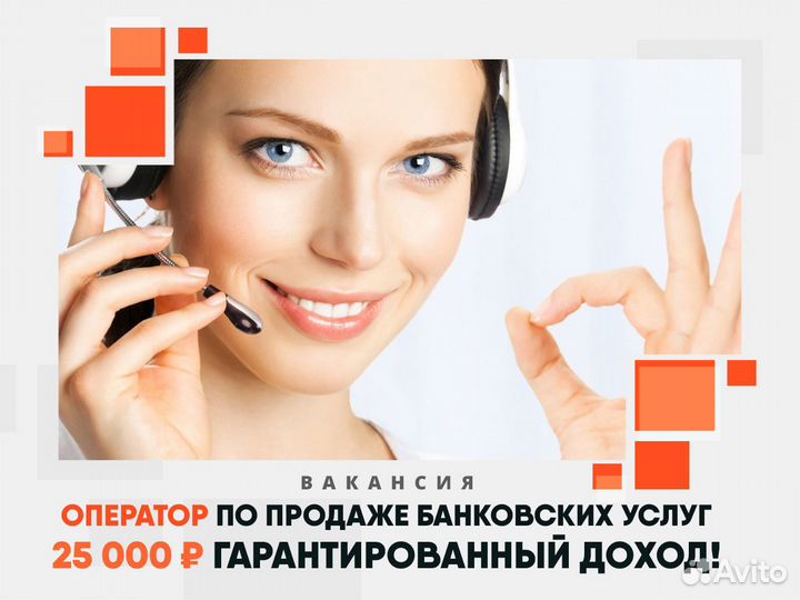 Требуется оператор по продажам удаленно
