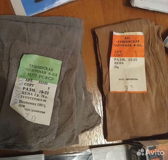 Чулочки женские винтаж из СССР, разные