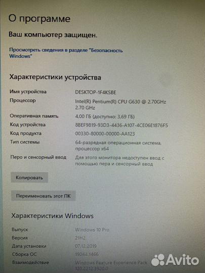 Системный блок