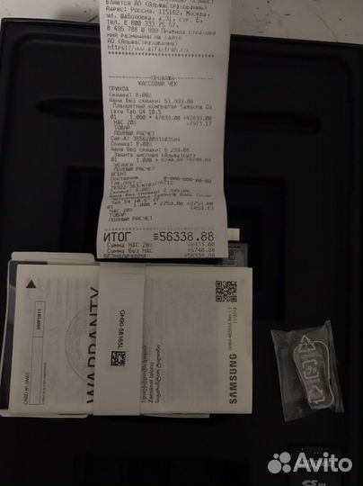 Samsung galaxy Tab S 4