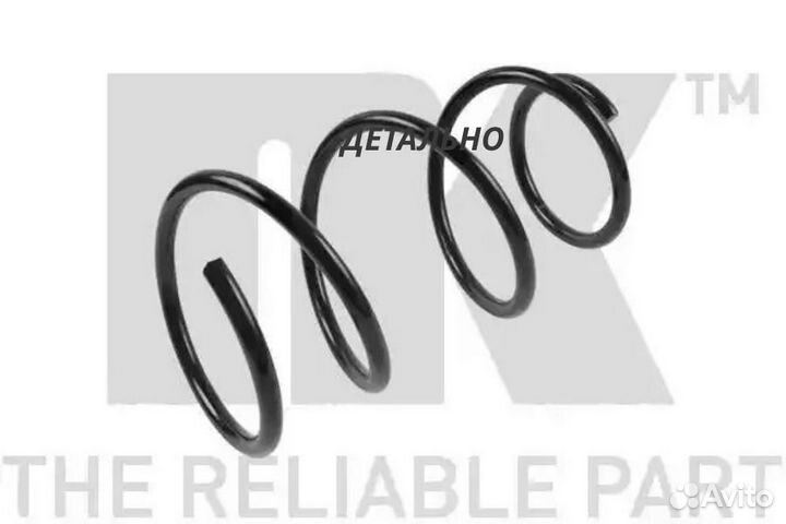 Пружина подвески