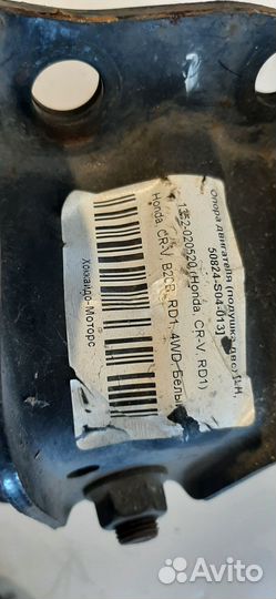 Опора двигателя Honda cr-v rd1 b20b