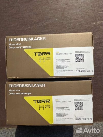 Опора амортизатора Caldina 96