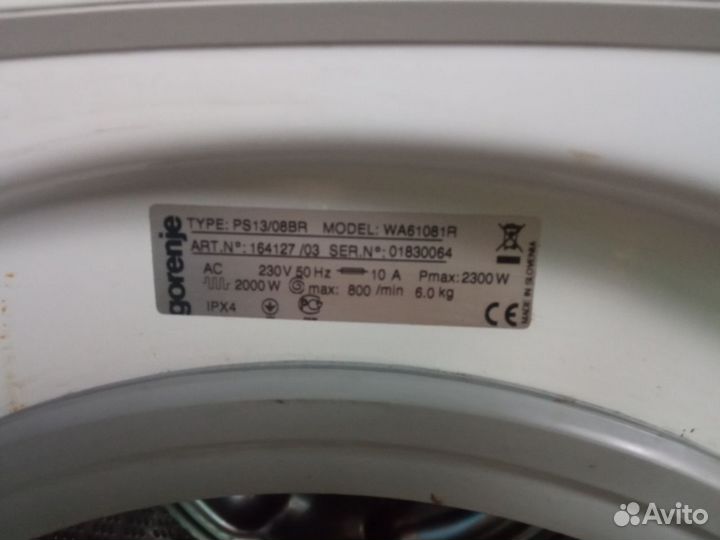 Стиральная машинка-автомат Gorenje (автономная)