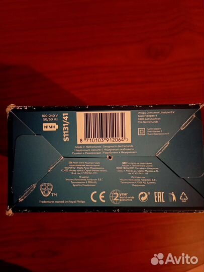 Электробритва philips