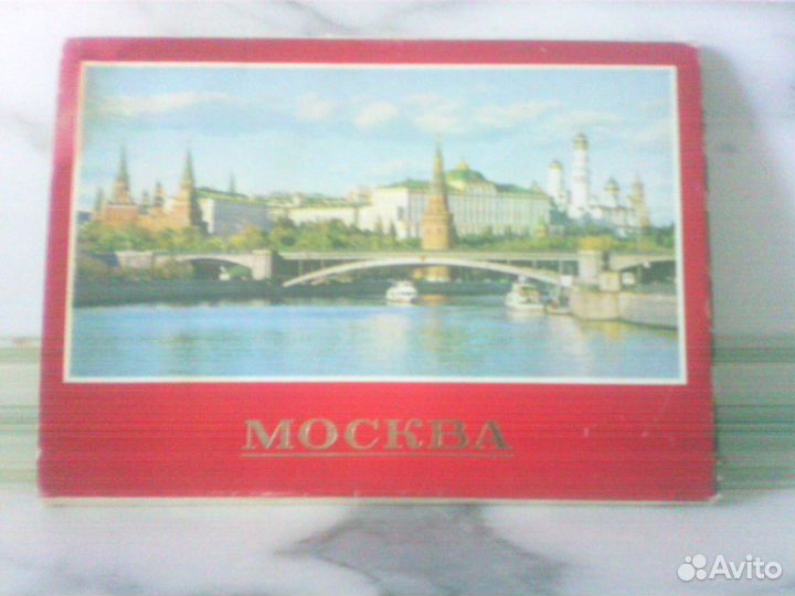 Открытки. Москва 1981 года