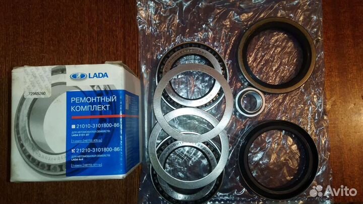 Подшипник ступицы 2131