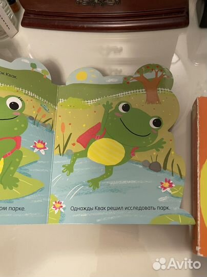 Детские книги (Жардин Ханна)