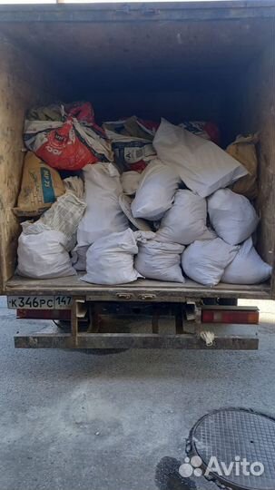 Вывоз мусора