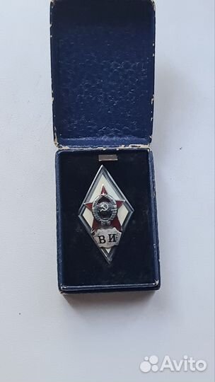 Ромбы Военфак мэи,вммед академия, серебро