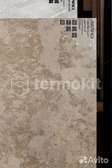 Керамогранит Staro Antislip Arfine Clay 60x120