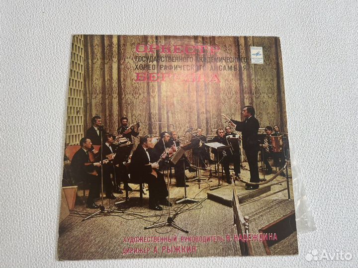 Виниловые пластинки СССР