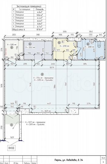 Торговая площадь, 88 м²
