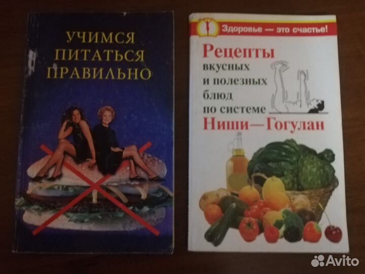 Кулинарные рецепты, правильное питание