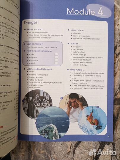 Учебник английского языка 11 класс