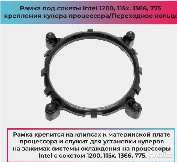 Вентилятор охлаждающий для процессора кулер