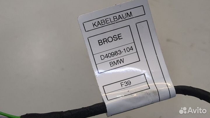 Замок багажника BMW X2 (F39) 2017, 2018