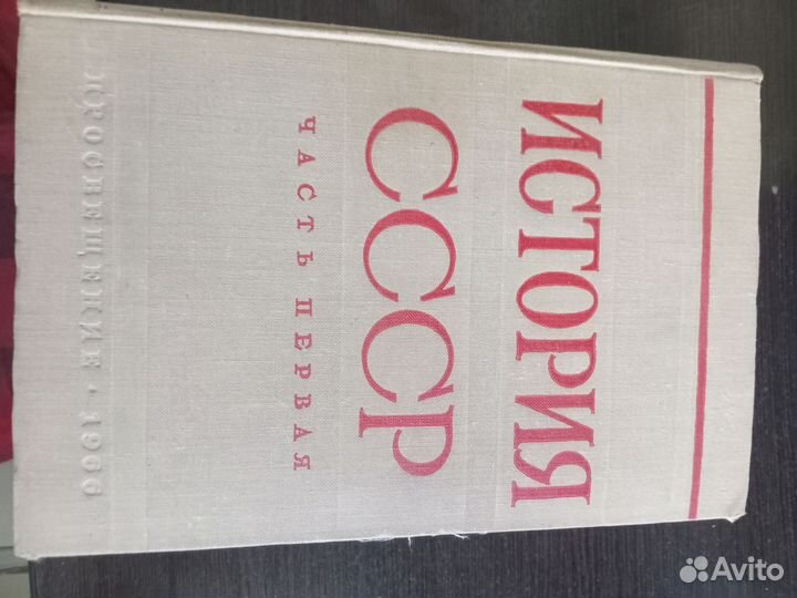 Книги по истории России