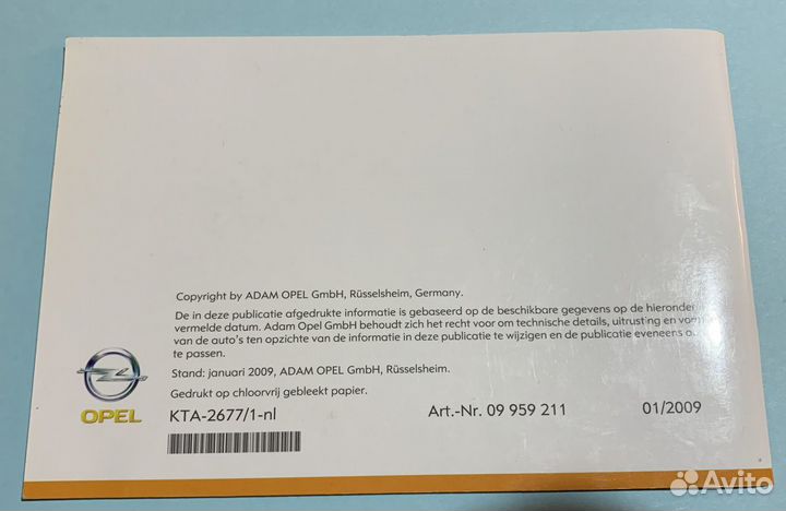 Руководство по эксплуатации Opel Insignia