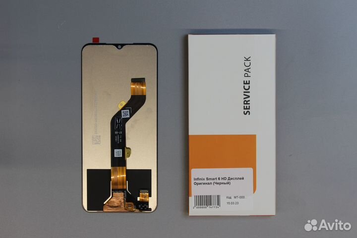 Infinix Smart 6 HD Дисплей Оригинал (Черный)