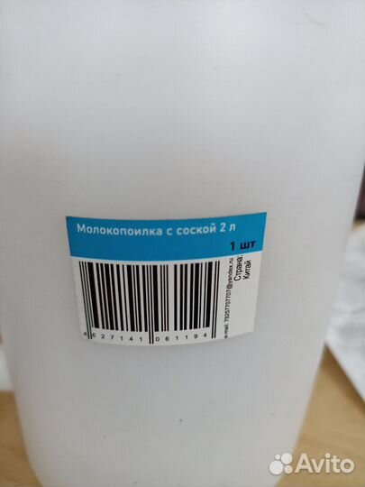 Поильник для животных