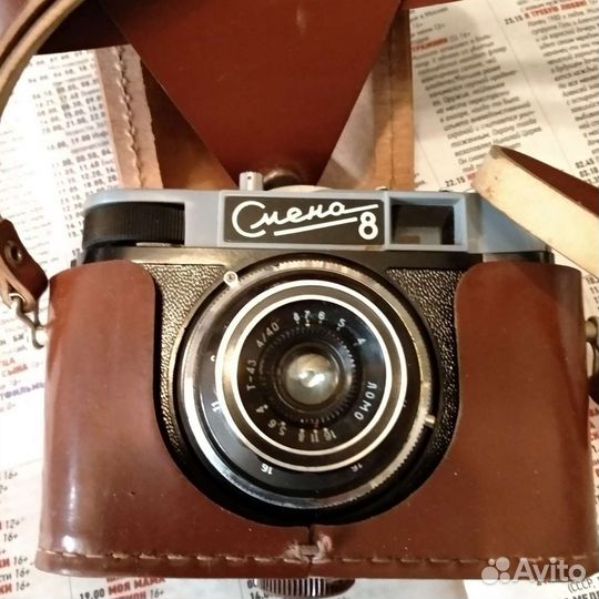 Плёночный фотоаппарат