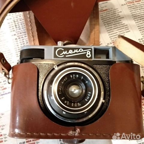 Плёночный фотоаппарат