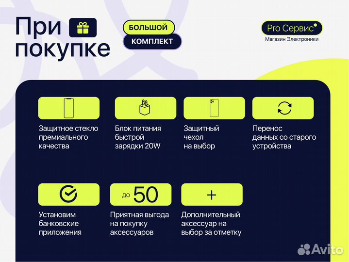 iPhone 15 Pro, 128 ГБ