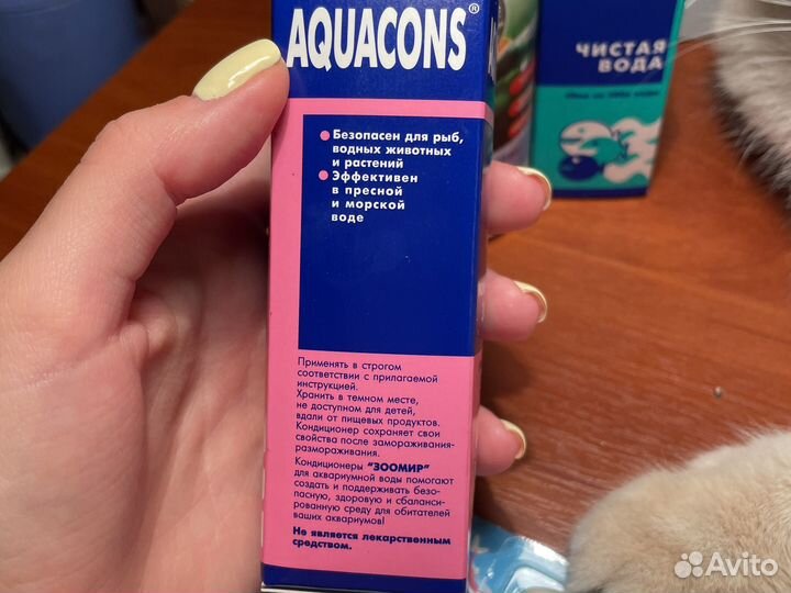 Аксессуары для аквариума