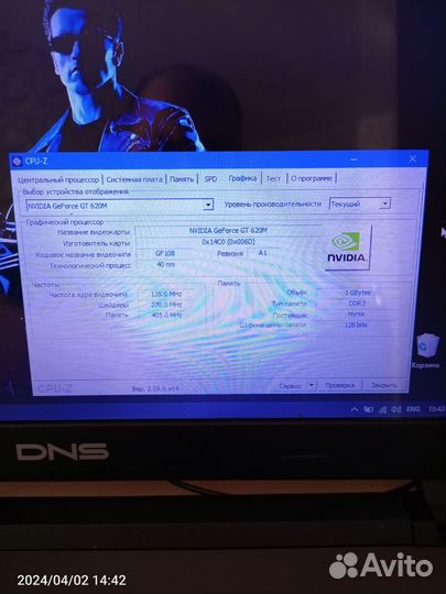 Игровой ноутбук dns