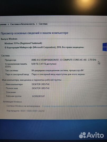 Ноутбук hp 17ak045ur