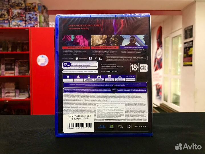 Диск PS4 Hitman 3 (Новый)
