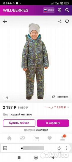 Новый Комбинезон для малыша весна, 80,86,92