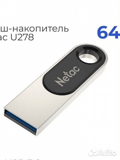 Флэшка (flash-накопитель) на 64 Гб usb 3.0