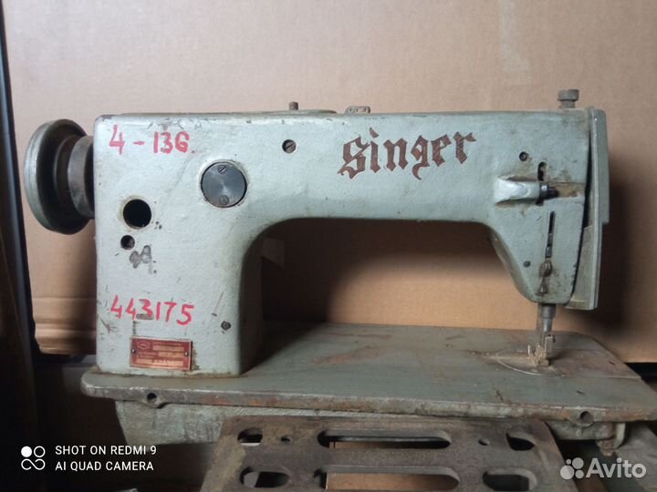 Швейная машина zinger