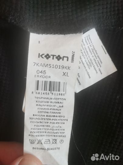 Блейзер Koton XL пиджак легкий мужской