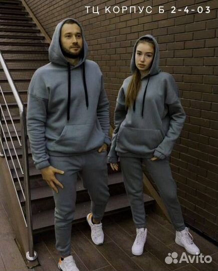 Парные спортивные костюмы