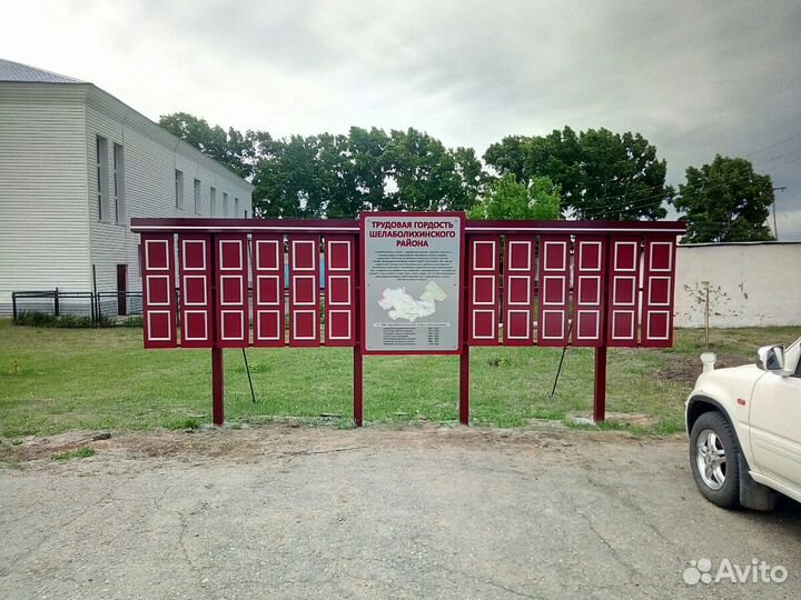 Стенды, доски почета, стеллы