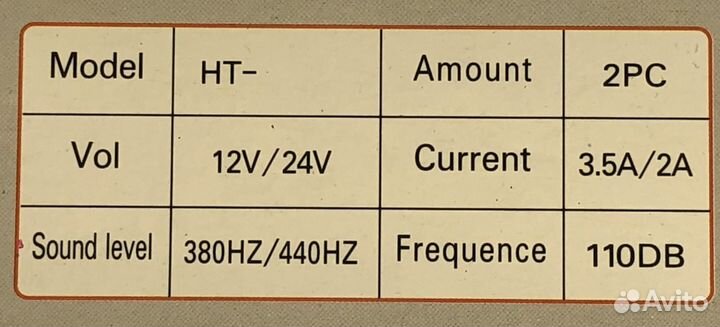 Сигнал звуковой 12в (хромированная решетка)