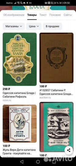 Детская книга