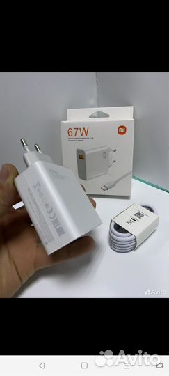 Зарядка Сзу Xiaomi 67W Type-C
