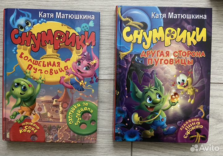 Детские прикольные детективы