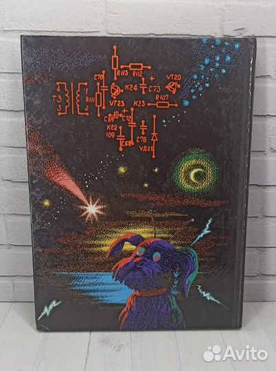 Е.Велтистов Новые приключения Электроника 1994