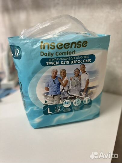 Впитывающие одноразовые трусы для взрослых