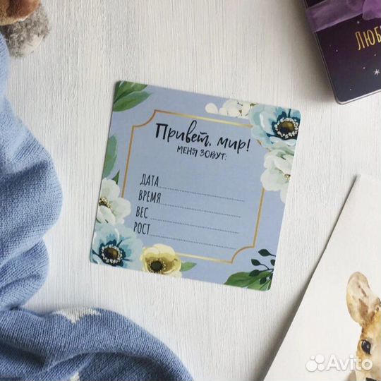 Карточки для фотосессии малыша