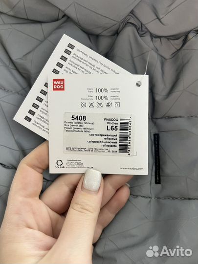 Куртка для собак